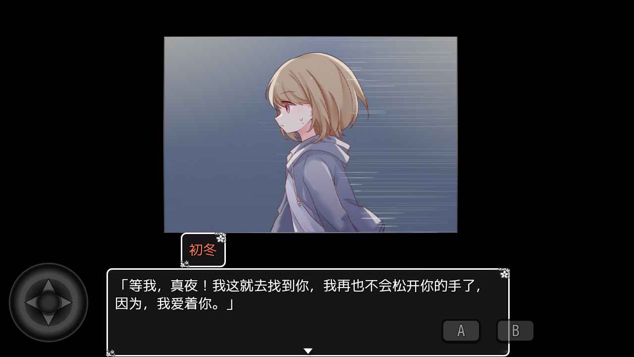 真夜的清晨瑰夏SOE手游安卓版