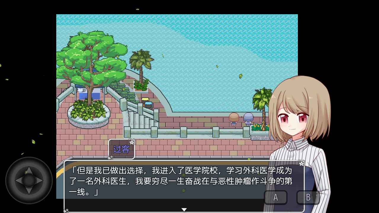 真夜的清晨瑰夏SOE手游安卓版