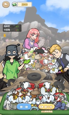 归来仍是大佬游戏免广告版