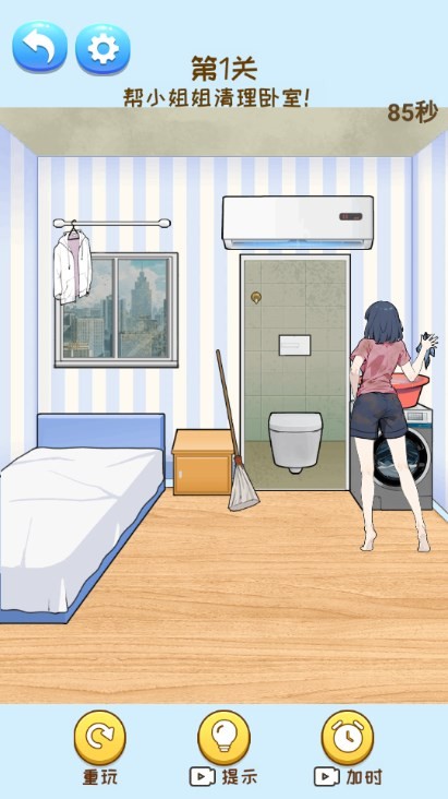 智商卡壳了正式版
