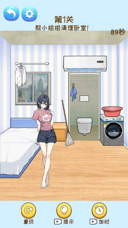 智商卡壳了正式版