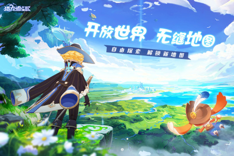 猎龙者之歌官方正版