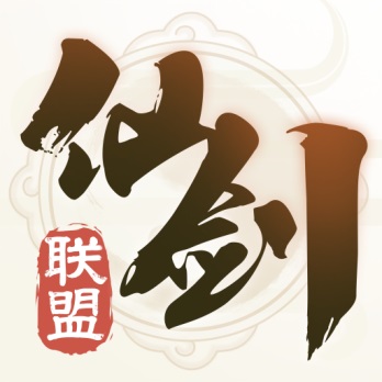 仙剑联盟2024最新版v1.4.7手机版
