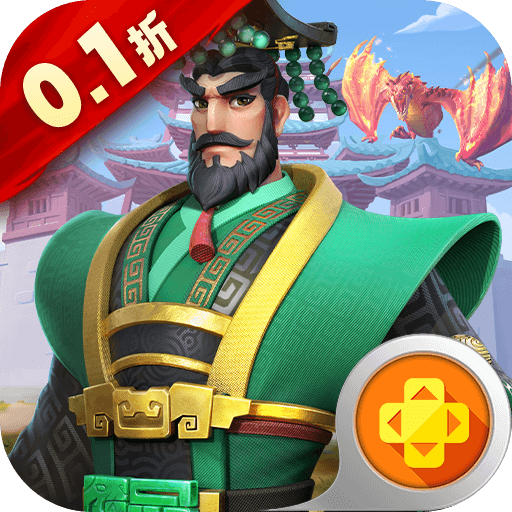 战火与永恒 0.1折战火重燃安卓版
