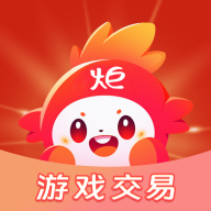 炬号游戏交易app官方手机版3.1.0安卓版