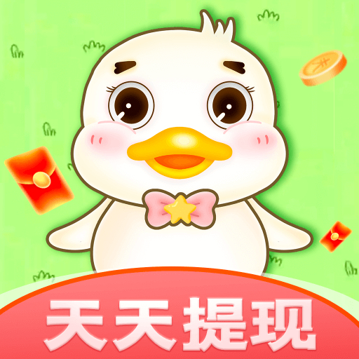 闪鸭爱消除赚钱版v1.0安卓版