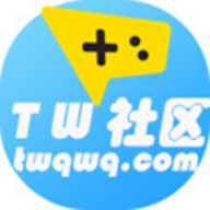 tw社区内置公益游戏1.36最新版