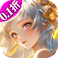 蜀境传说0.1折送神兽剑魔1.7最新版
