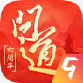 问道九游版完整客户端