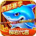捕鱼大作战vivo版渠道服v1.5062手机版