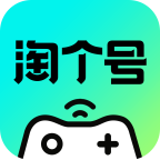 淘个号app手机客户端1.9.0安卓版