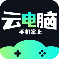 掌上网咖云游官方版v1.2.8最新版