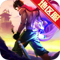 正版一刀传世手游101.1.8官方版