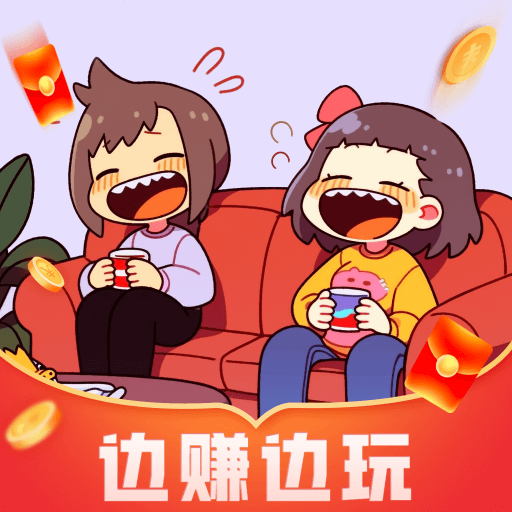 全民大乐红包版v1.3.0安卓版