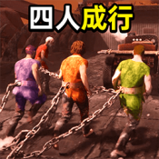四人成行官方版1.0