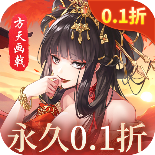 百川铸魂录0.1折福利版v1.0.0