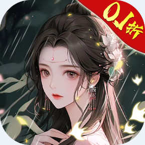 梦回白玉京 剑舞0.1折安卓版1.0.0