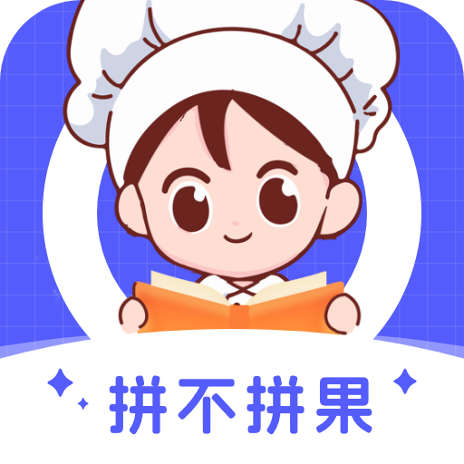 拼不拼果游戏红包版v1.0.2.2024.0611.1704安卓版