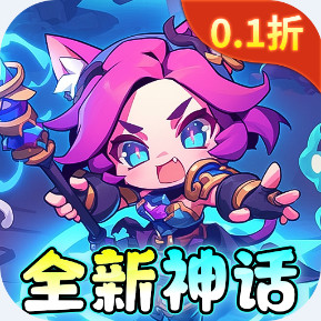 魔导英雄传说 0.1众生之神登场安卓版1.0.0