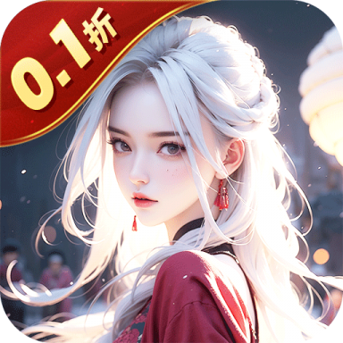 沧海一剑原价0.1折充变态版v1.10最新版
