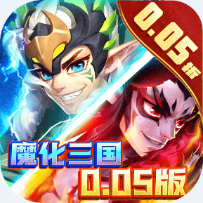 逆袭吧英雄 原价0.05折打国战安卓版1.00