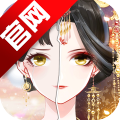 盛世芳华之凤倾天下最新版本1.0.45官方版