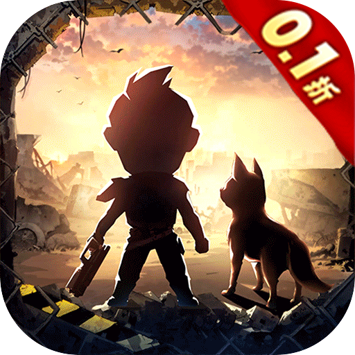 卓越之翼内置0.1折废土开箱变态版v1.0.0最新版