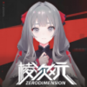 棱次元官方版1.23.9