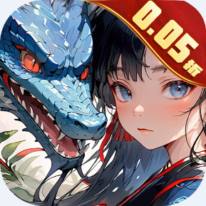 刀剑神魔录 0.05折安卓版1.0.1