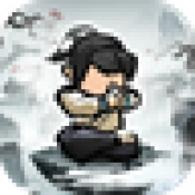 立地成仙正式版1.2.9
