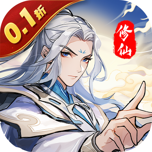 灵武世界0.1折修仙卡牌变态版v1.0.0最新版