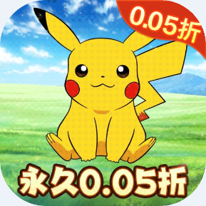 精灵萌宝贝 暴爽皮卡0.05折安卓版1.0.0