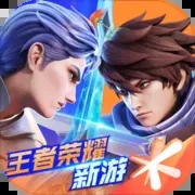 王者荣耀星之破晓体验服测试版1.210.105安卓版