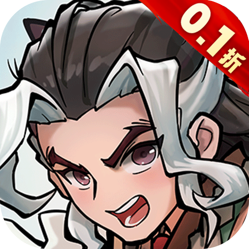 九伐中原内置0.1折游戏v1.0.1 安卓版