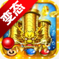 小玛丽捕鱼远古宝藏版本v5.12.4安卓版