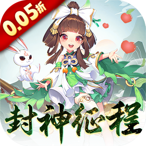 请问你为啥这么厉害0.05折寻仙问道变态版v1.0.0最新版