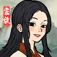 家族重开模拟免广告最新版1.0.0安卓版