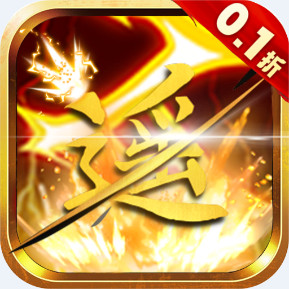 逍遥剑 0.1折时空大乱斗安卓版