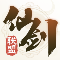 仙剑联盟官方妖幻版1.4.7手机版
