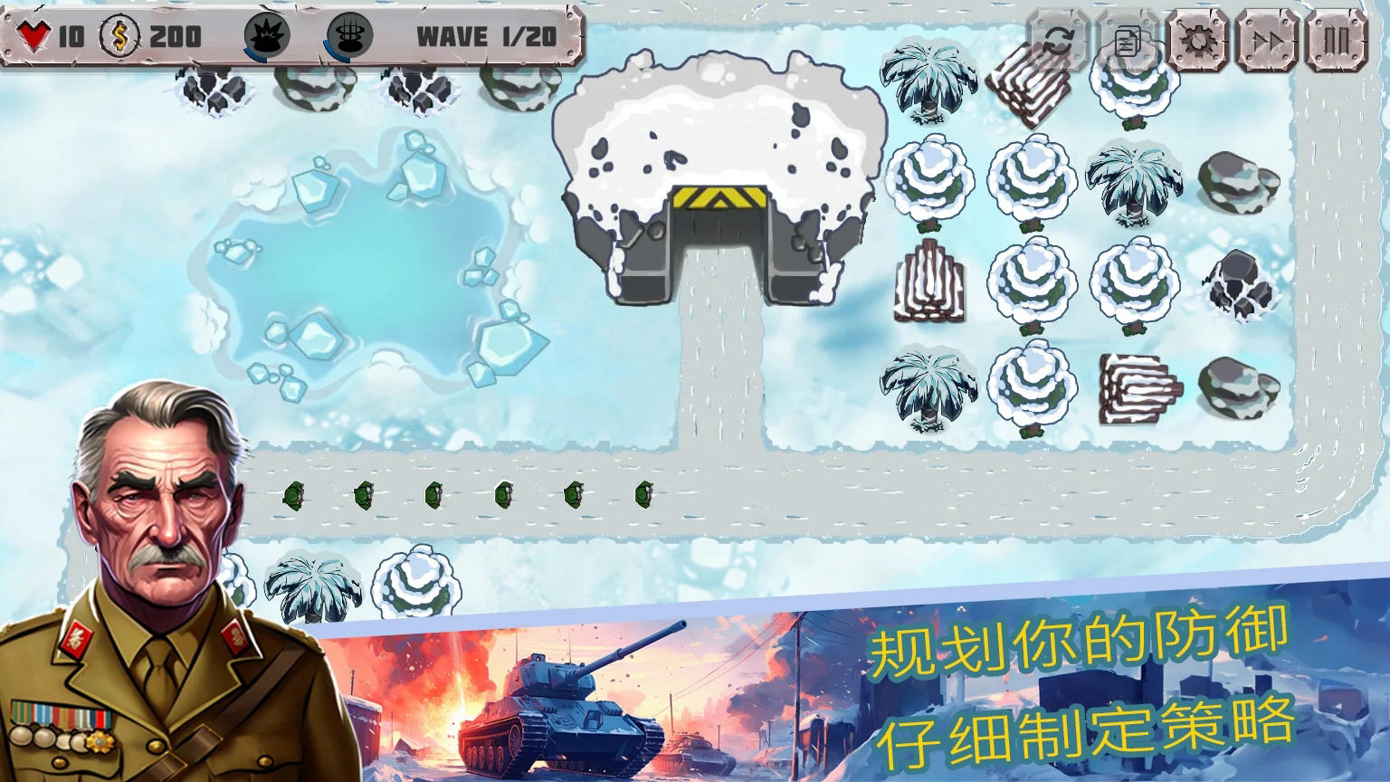 战斗策略塔防无限钻石版