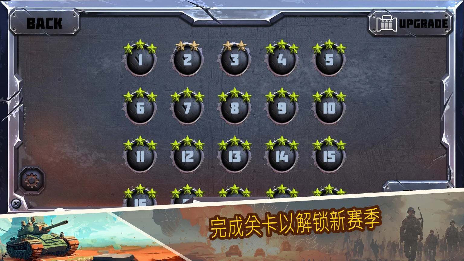 战斗策略塔防无限钻石版