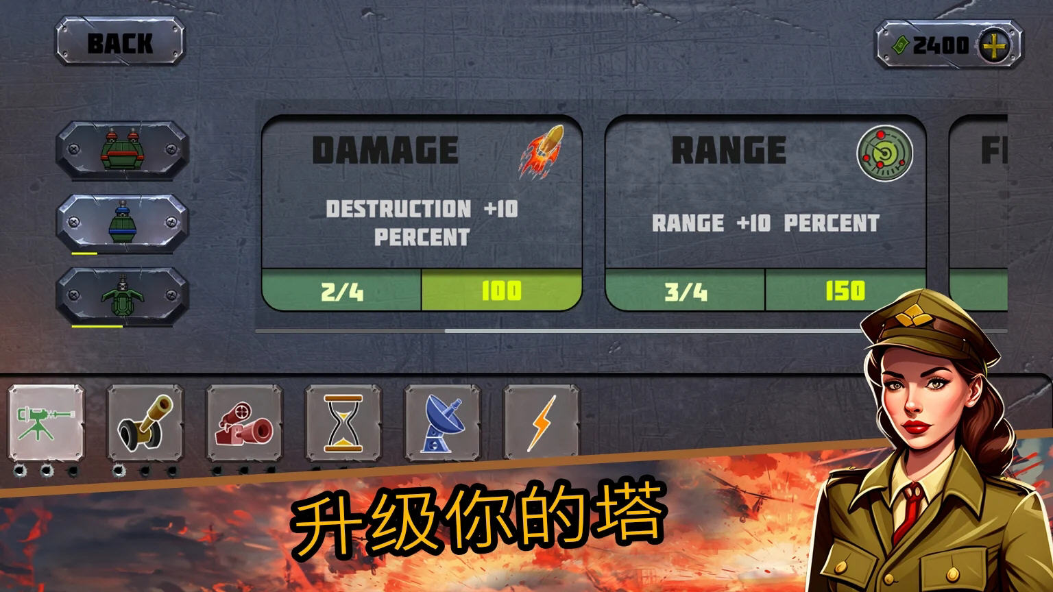 战斗策略塔防无限钻石版