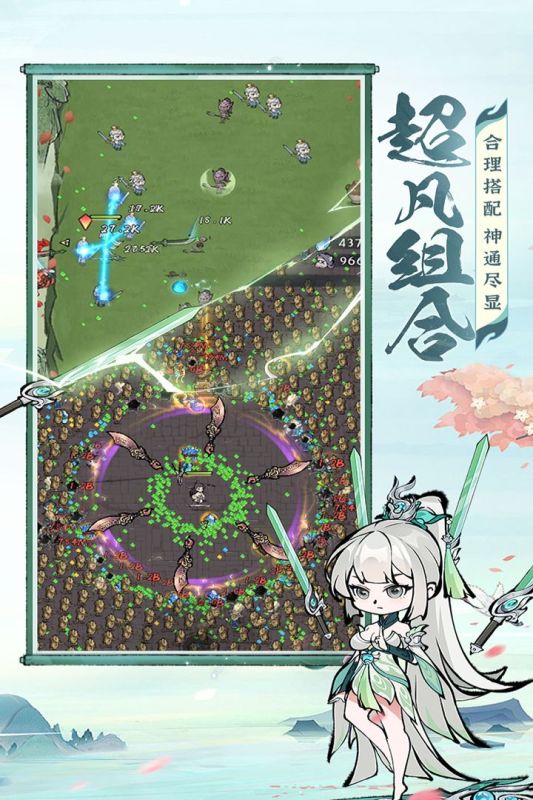 诛天剑侠官方正版