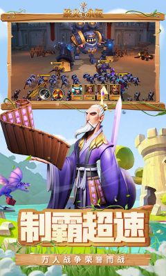 战火与永恒 0.1折战火重燃安卓版