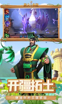 战火与永恒 0.1折战火重燃安卓版