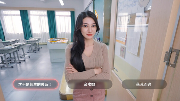 我和美女有个约会最新版