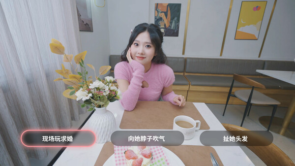 我和美女有个约会最新版