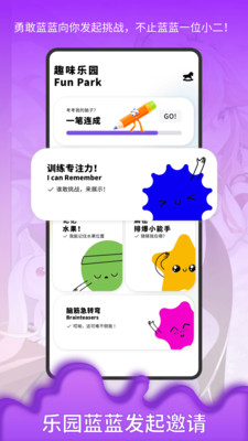 233小乐园app最新版