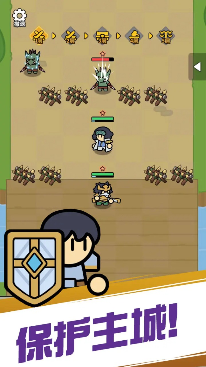 魔物自走棋攻略无限银币版
