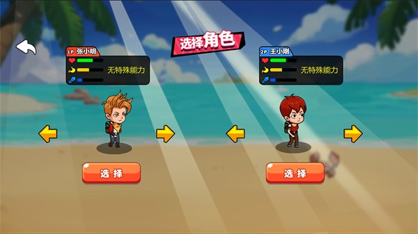 海岛求生100天正式版